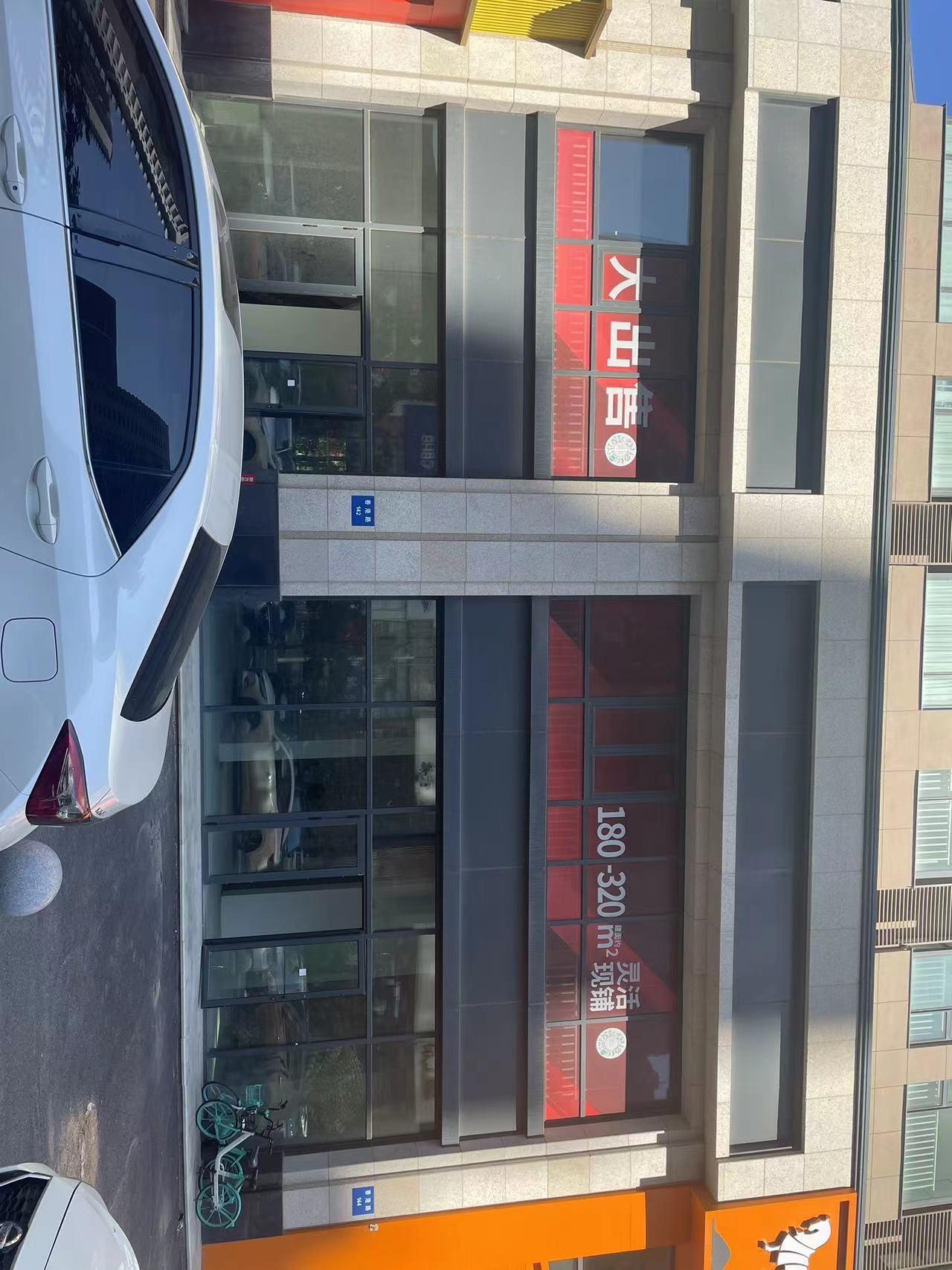 沈阳
