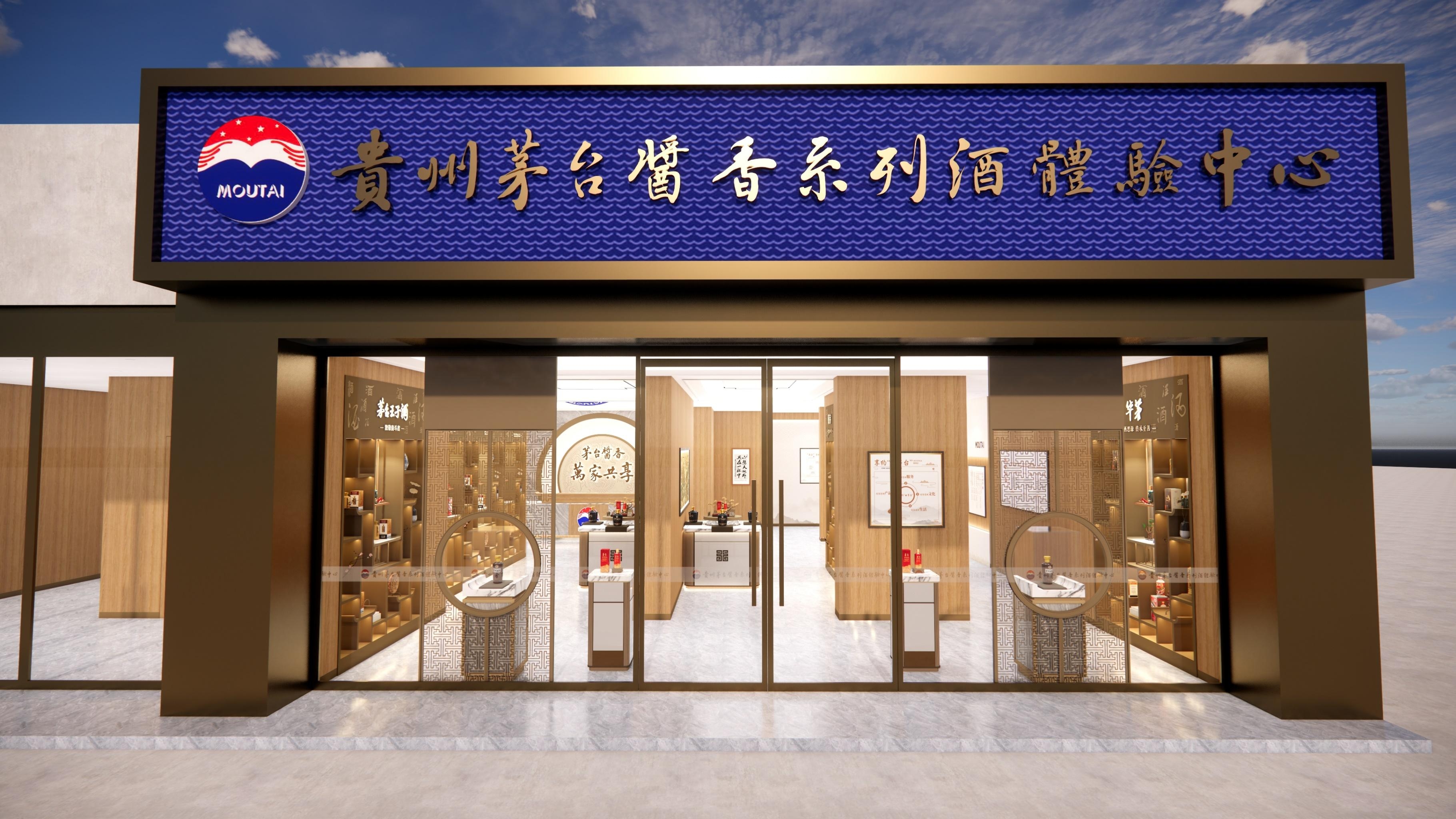 沈阳