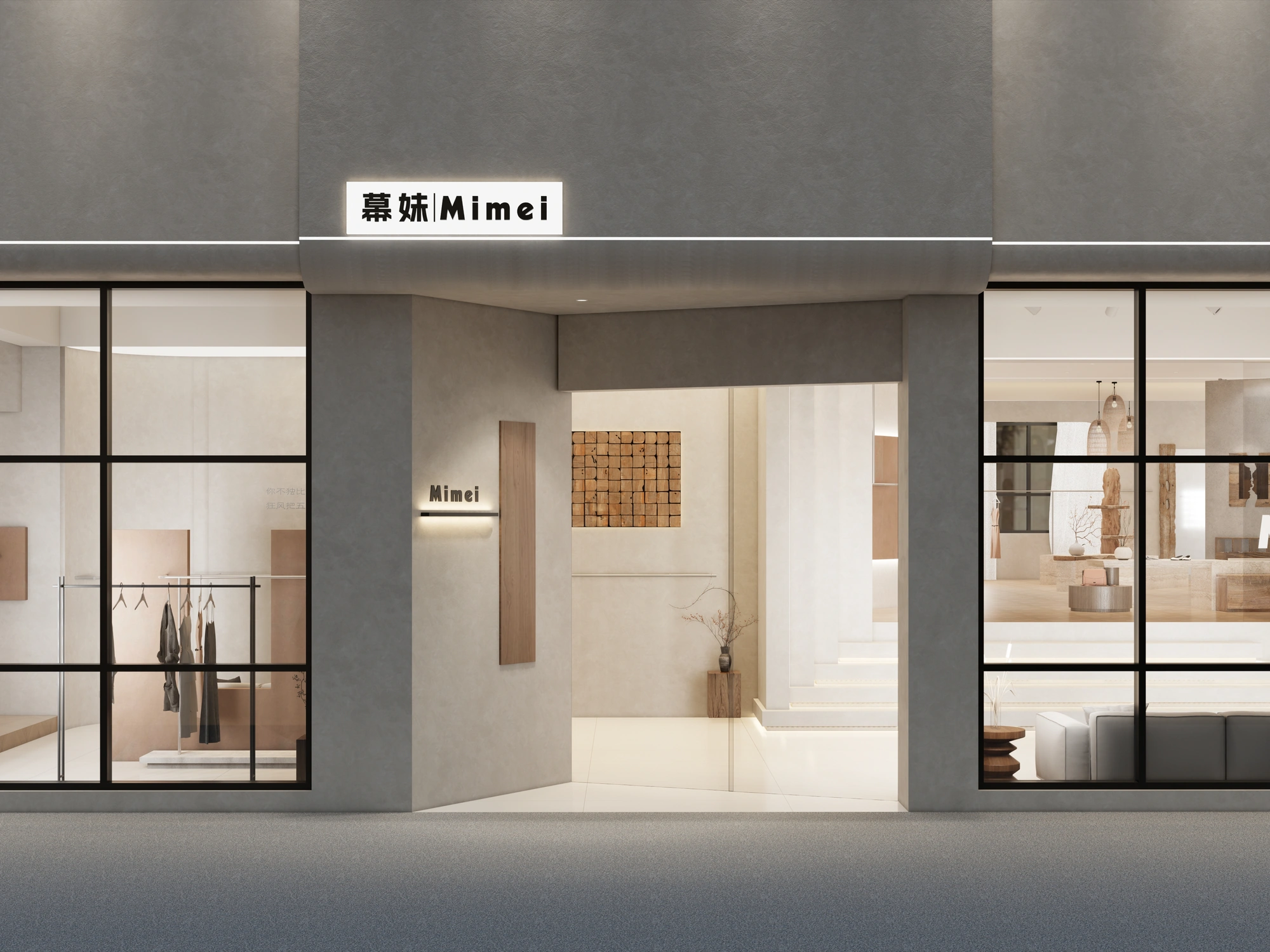 杭州服装店