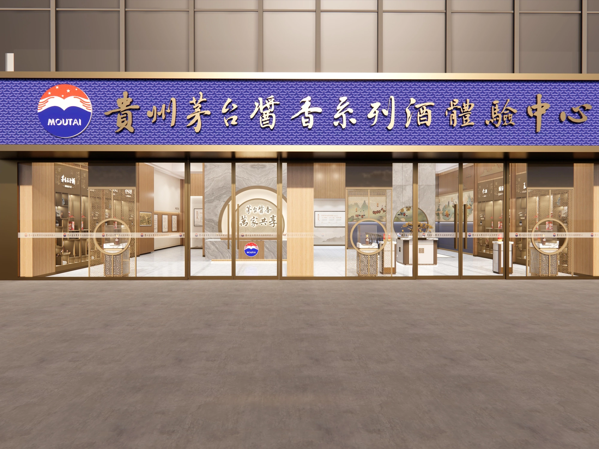 茅台体验中心·全国六城